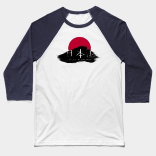 Le pays du soleil levant Baseball T-Shirt